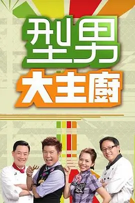 奔跑吧兄弟12 综艺 2026 李晨,郑恺,白鹿