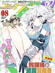 夜色倾心 短剧 2026 陈芳彤,高梓添,王鹏