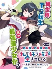 招惹 短剧 2026 赵佳,刘波,张帅